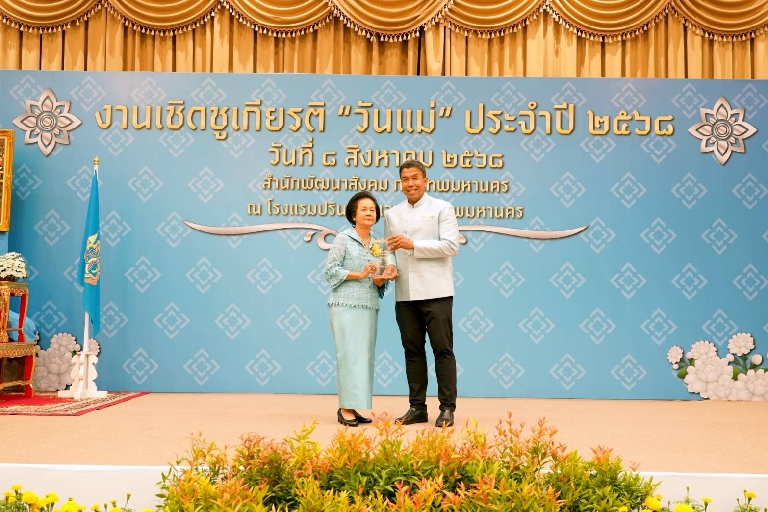 IMAGE - 421