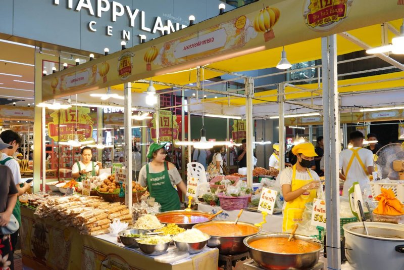 IMAGE - 1918
