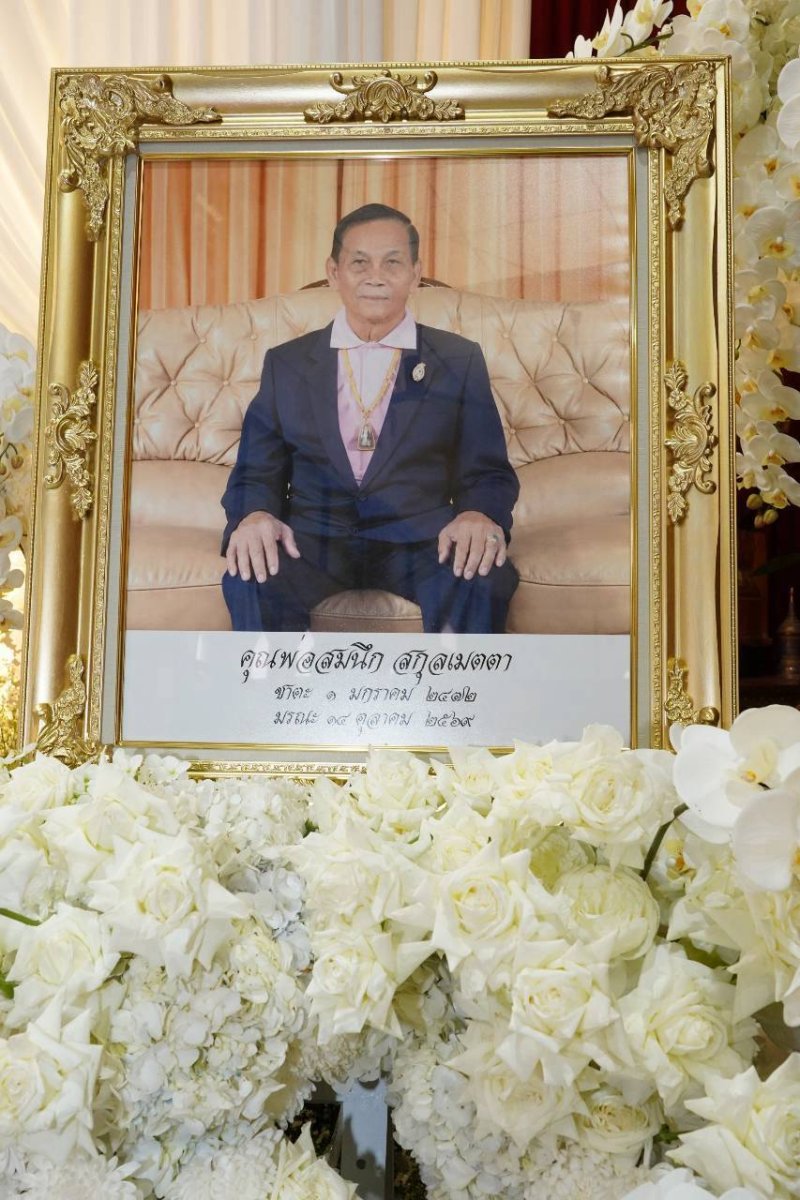 IMAGE - 2006