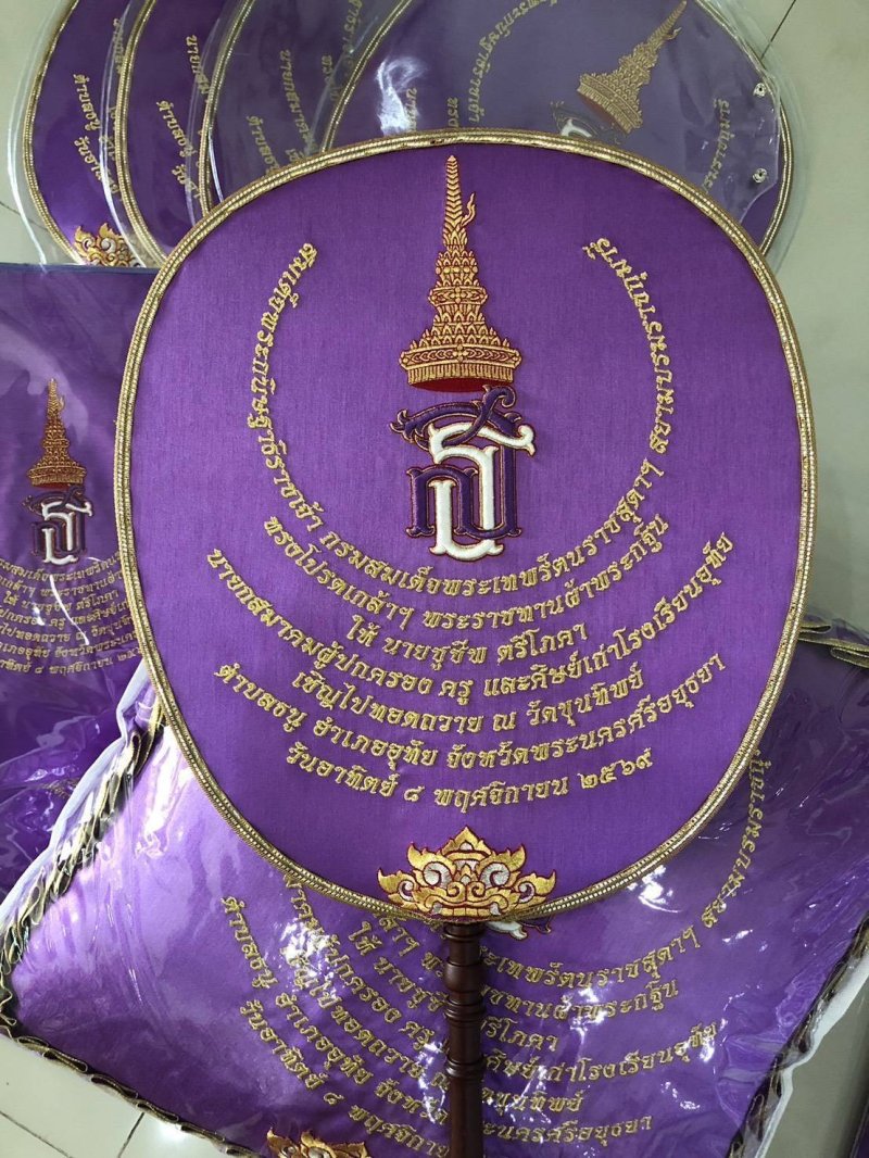 IMAGE - 2071